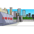 学校门口 2