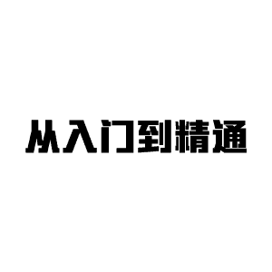 5、技巧篇-沙雕动画制作技巧之关于使用帧选择器时软件闪退的问题解释