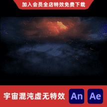 宇宙混沌虚无