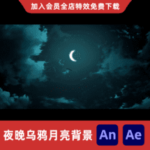 夜晚乌鸦月亮背景