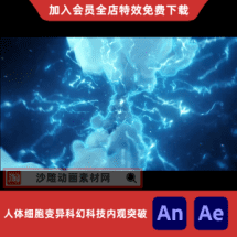 人体细胞变异科幻科技内观突破