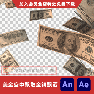 美金空中飘散金钱飘洒