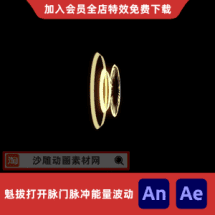 魁拔打开脉门脉冲能量波动