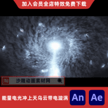 能量电光冲上天乌云带电漩涡