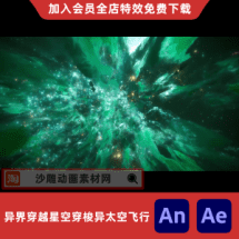 异界穿越星空穿梭异太空飞行